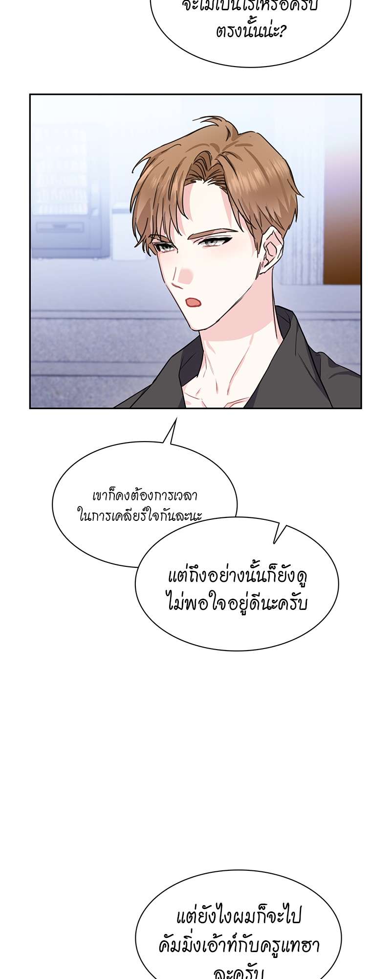 ท้องฟ้าของผม46 31