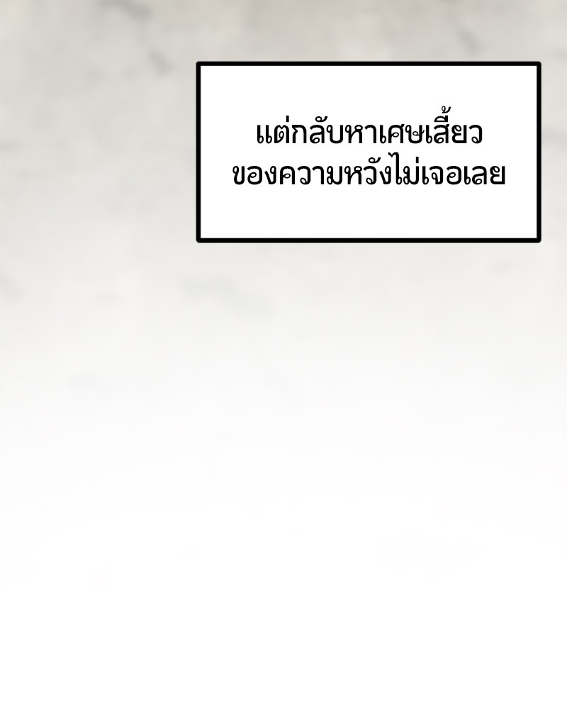 HERO KILLER 90 (122)
