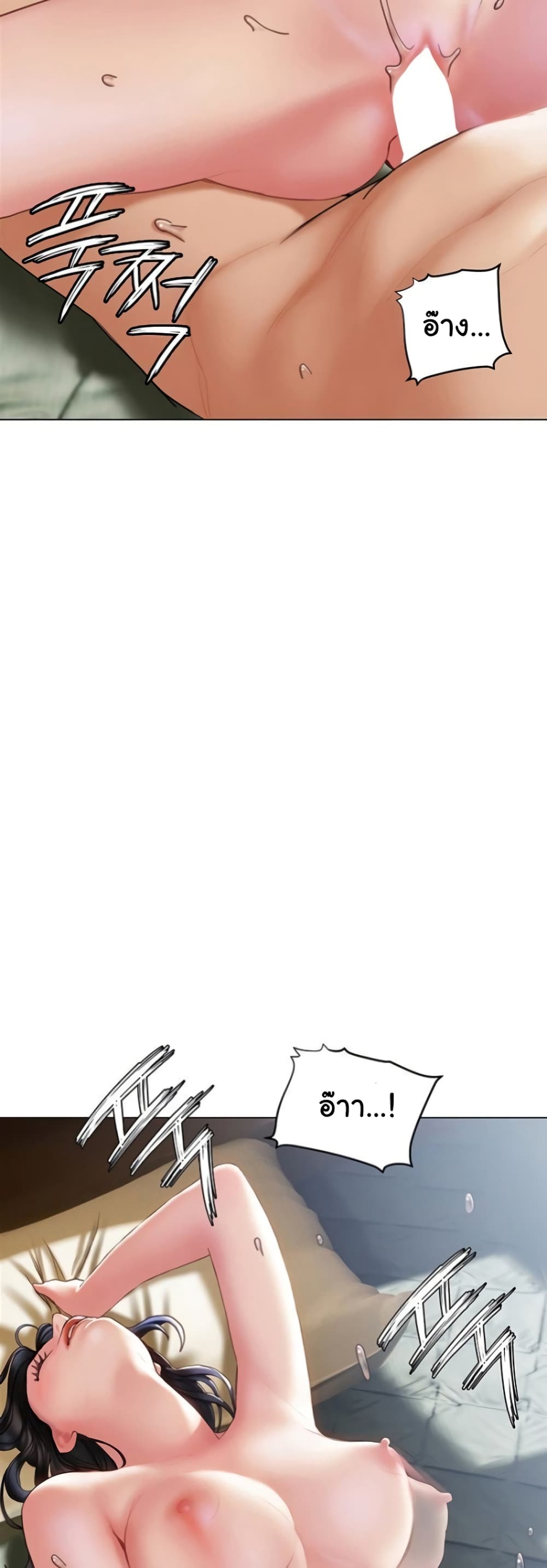 Understanding of Flirting ตอนที่ 33 (41)