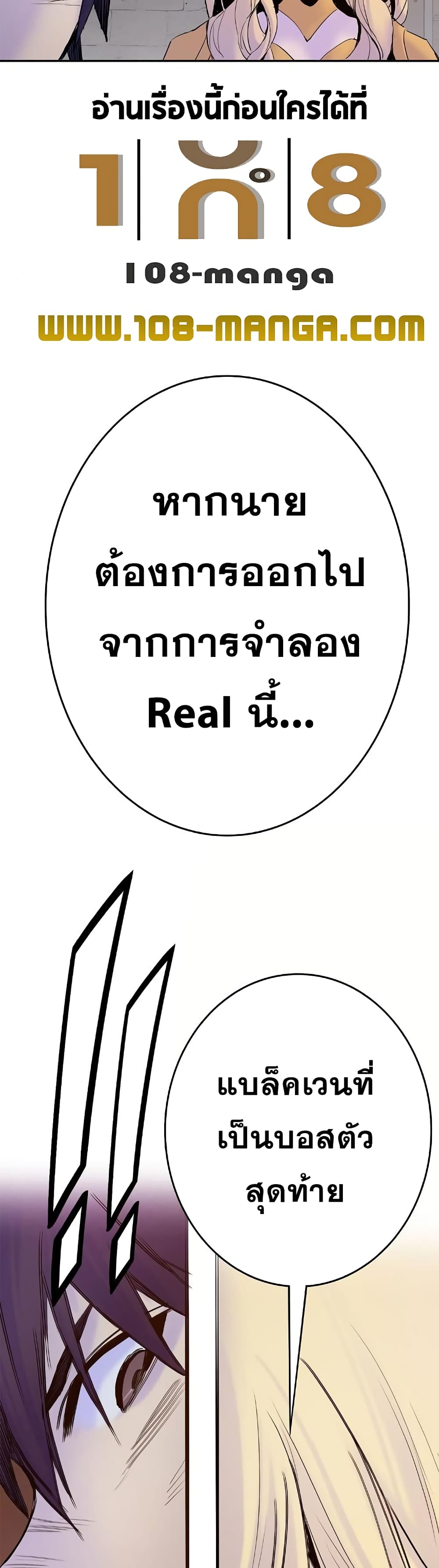 Knight Under Heart 30 34