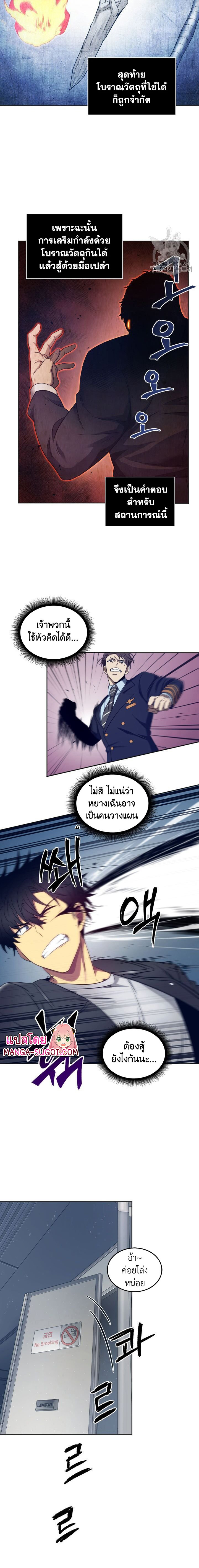 Tomb Raider King153 (15)