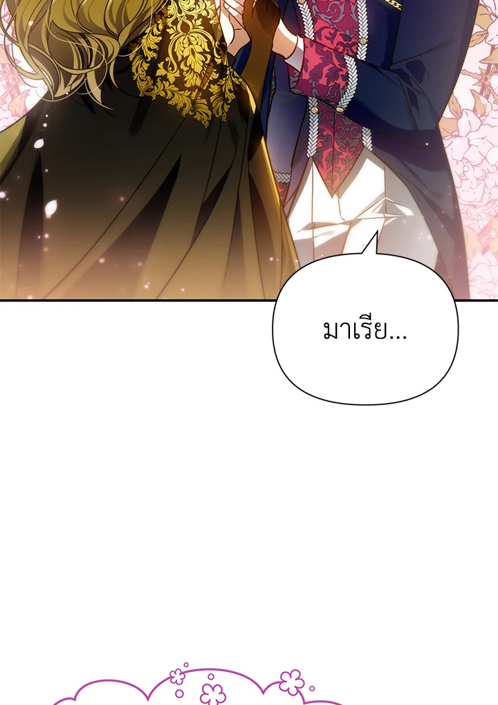 I’ve Been Here From the Beginning 68 002