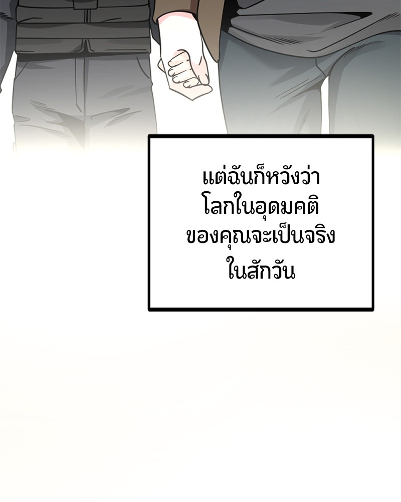 HERO KILLER 91 (42)