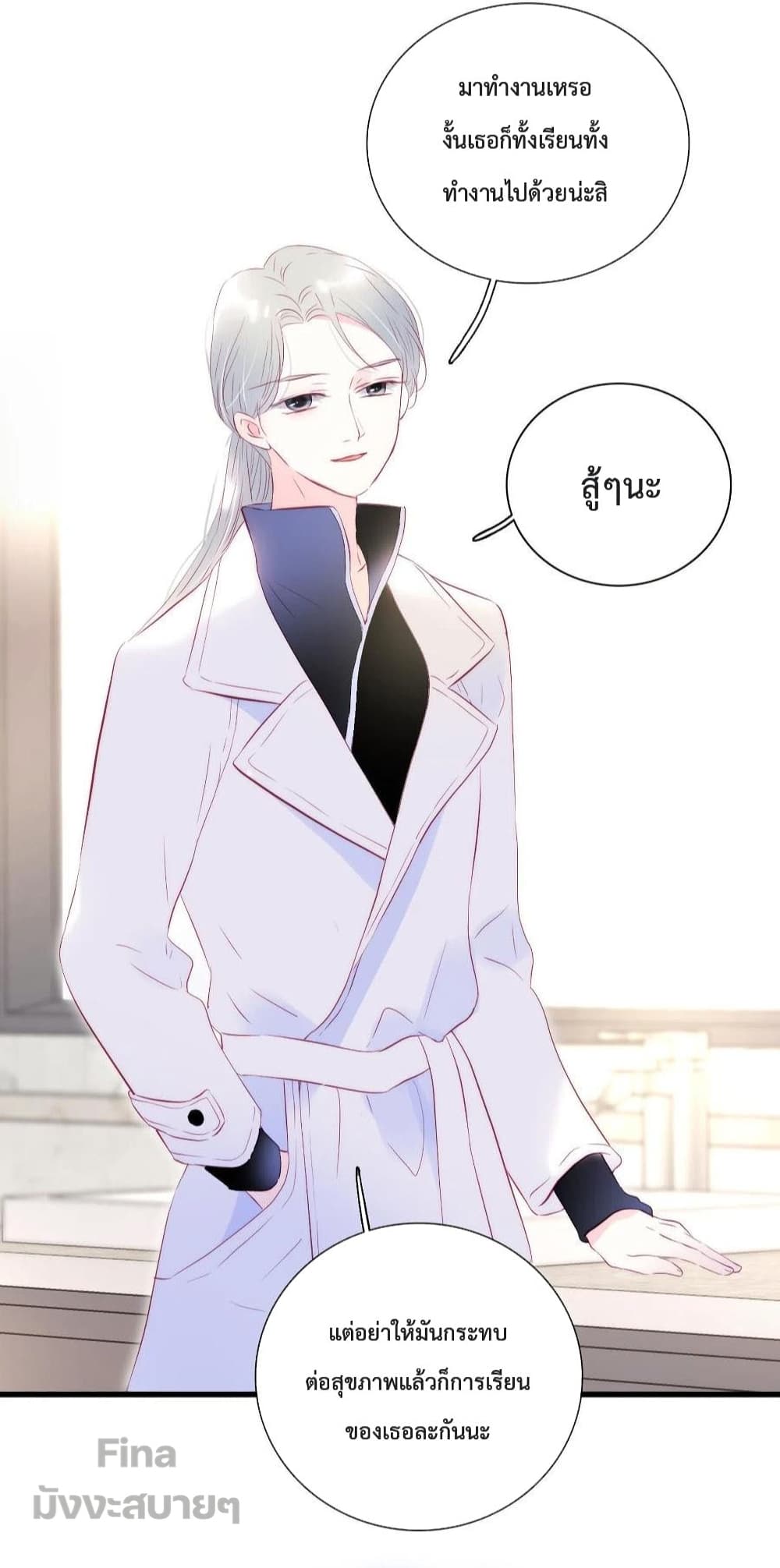 Hello, My Soul Mate 37 (14)