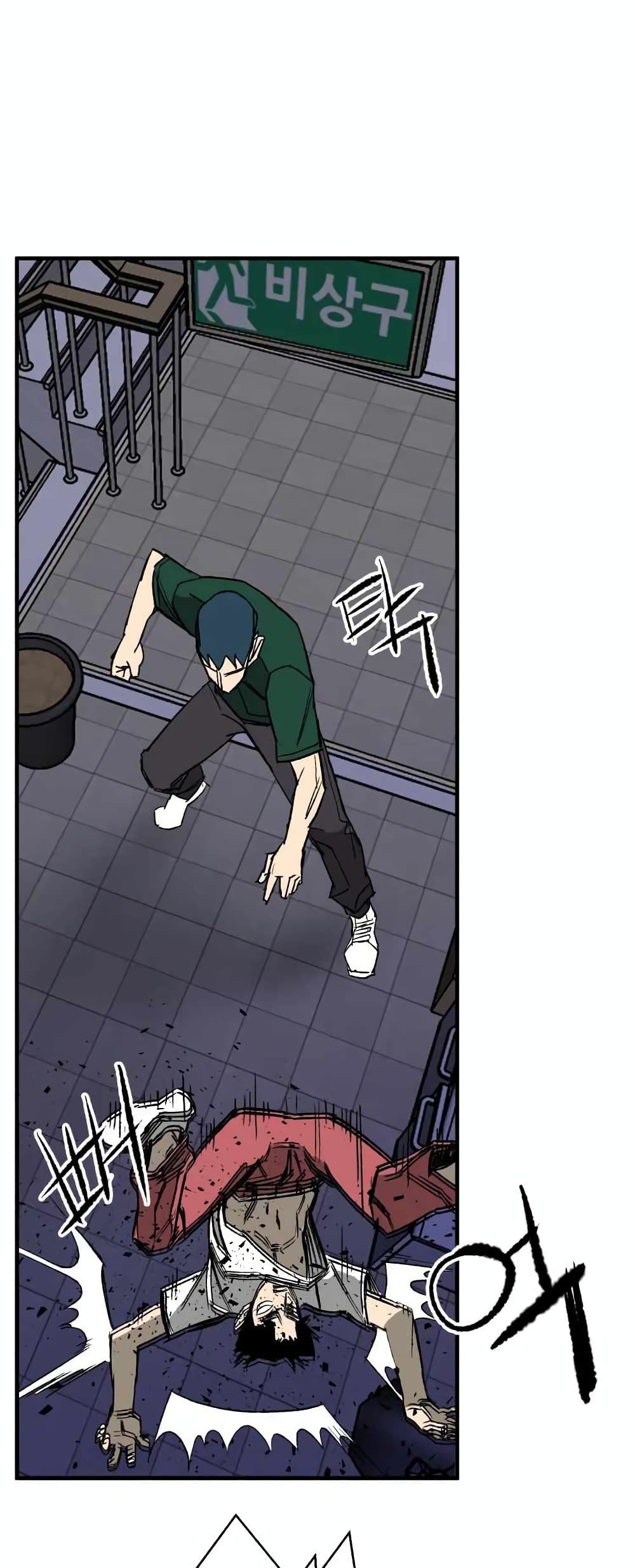 D 30 ตอนที่ 17 (55)