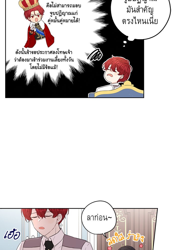 A Royal Princess With Black Hair 18 (9)