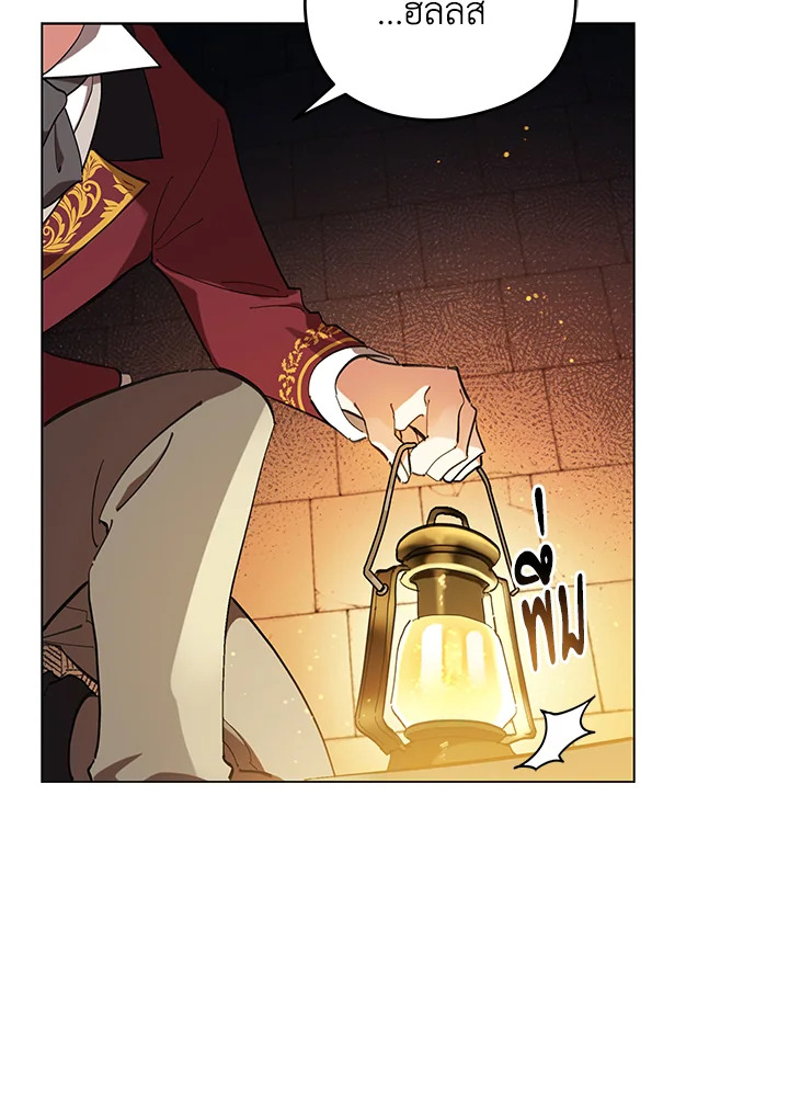 Untouchable Lady 1 58