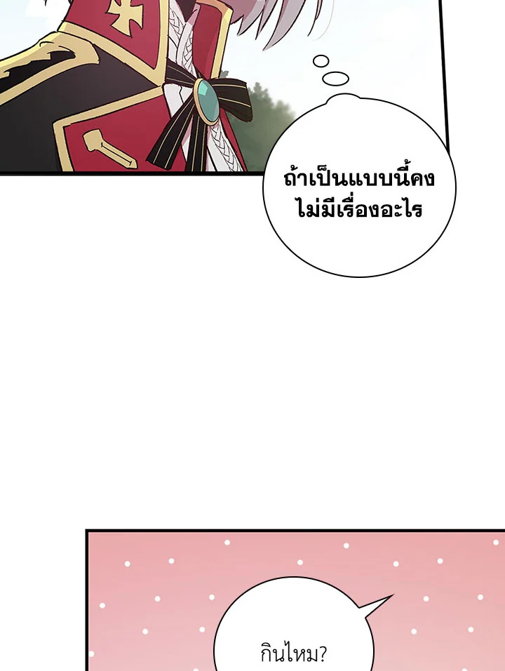 A Red Knight Does Not Blindly Follow Money 23 04