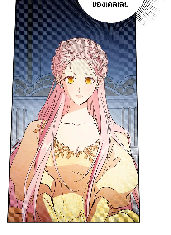 This Is an Obvious Fraudulent Marriage 98 045