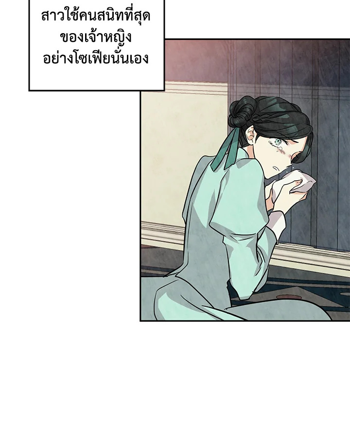 I Will Change The Genre 16 58