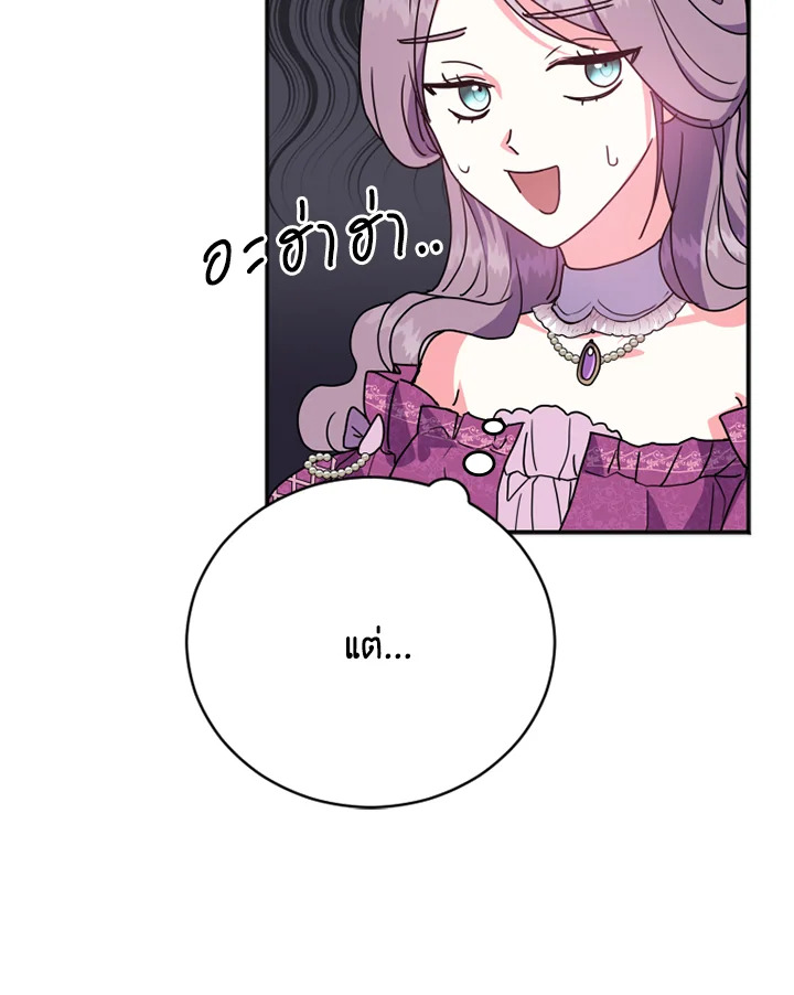 I Went On Strike Because It Was A Time Limit 3 049