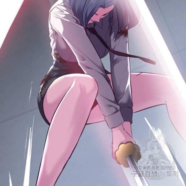 The Boy of Death 138 260