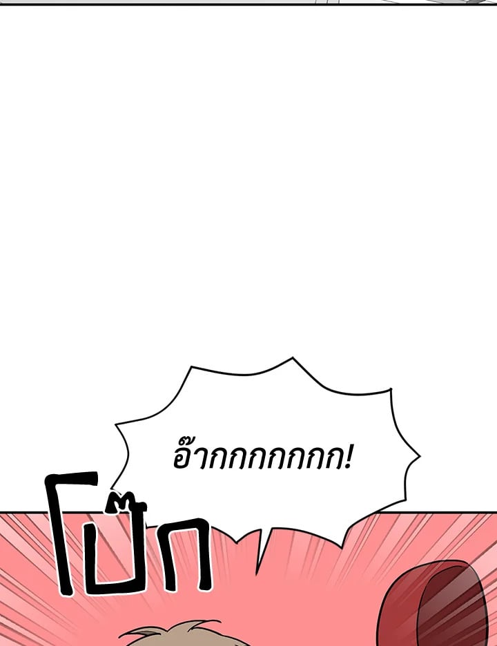 อีกครั้งกับนาย 29 055