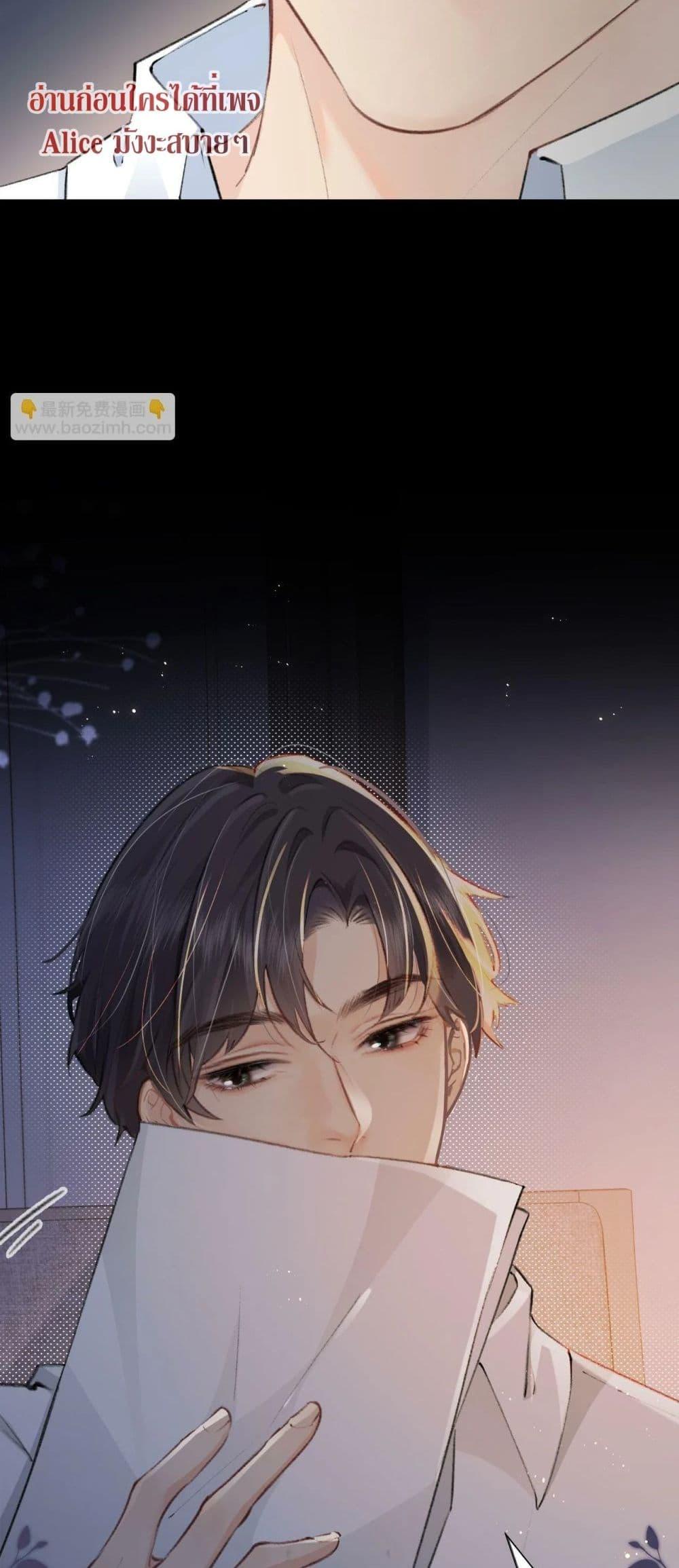 The Top Couple Is a Bit Sweet – คู่รักสุดฮอตแสนหวาน ตอนที่ 1 (49)