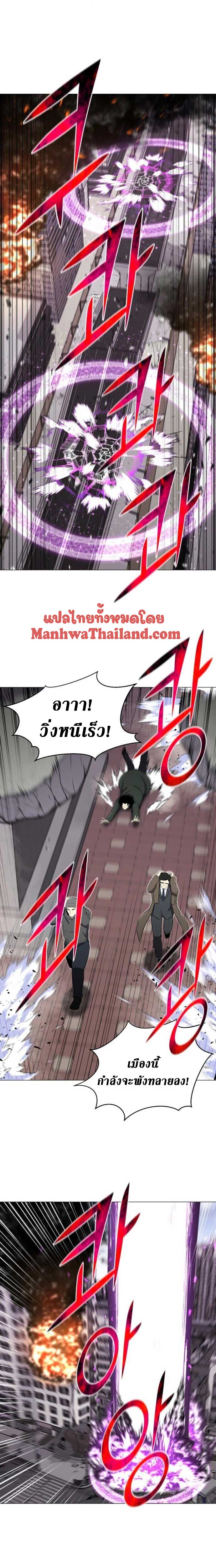 revers villain86 (13)