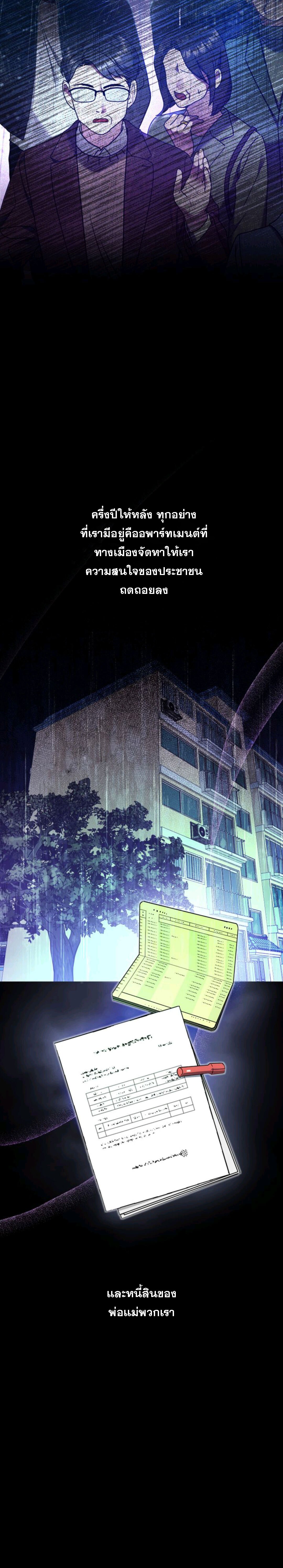 A Trace Of The Wonder 19 (24)