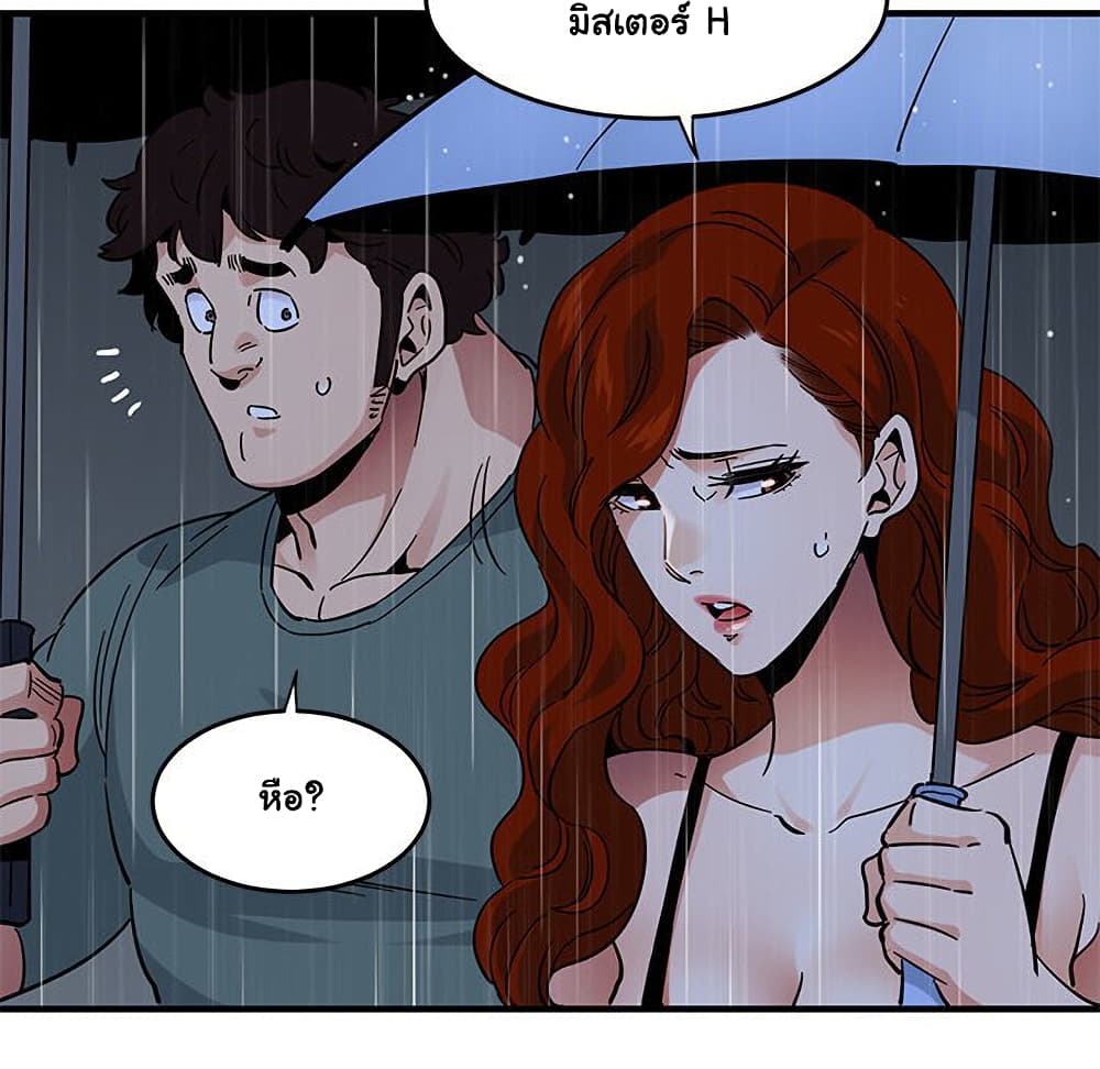 Dog on Patrol ตอนที่ 44 (61)