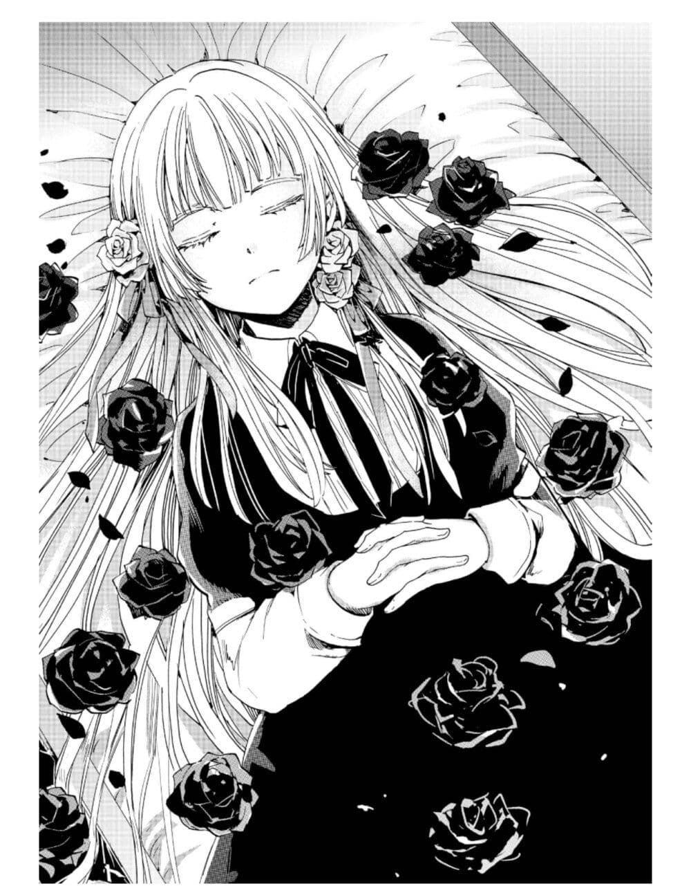 Remle Rose no Majo ตอนที่ 1.5 (15)