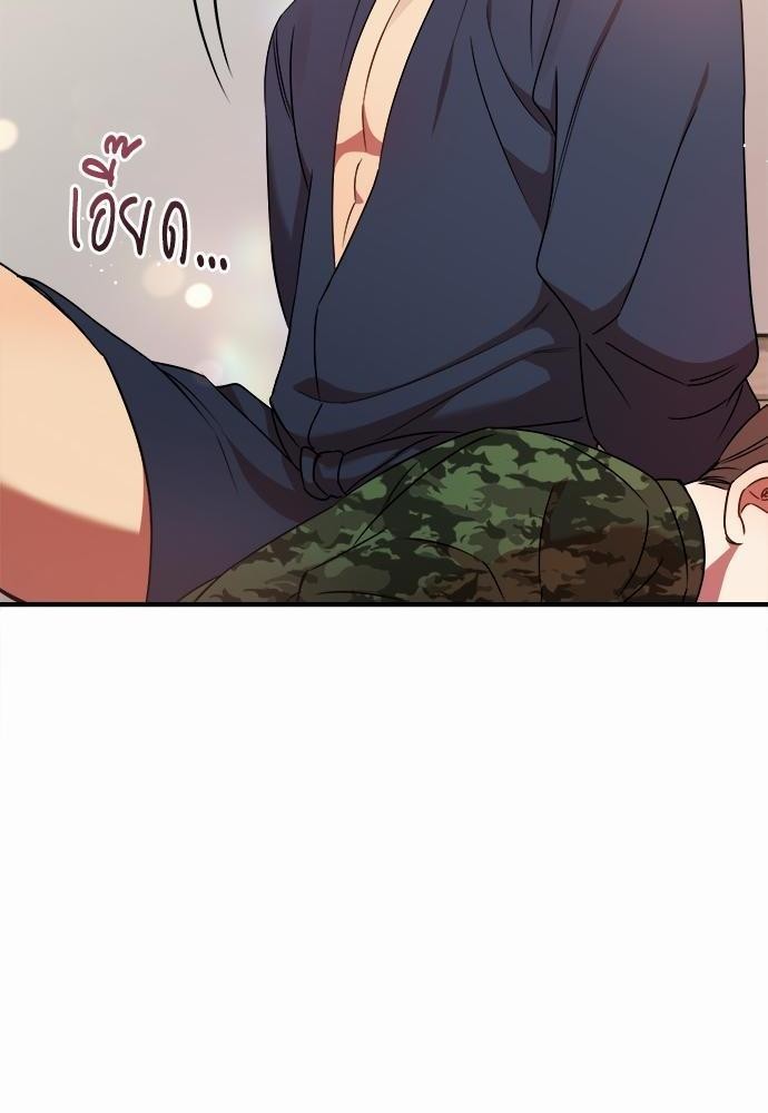 สภาพอากาศวันนี้มีความรัก15 60