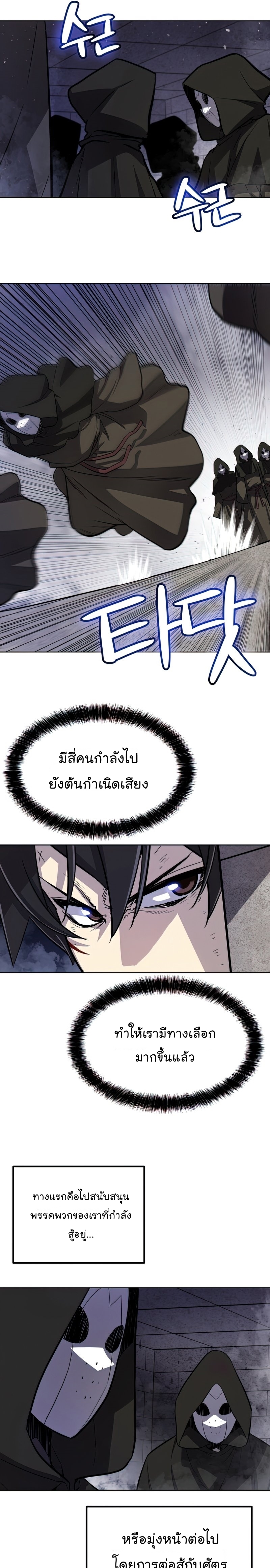 ops 36 (4) 001