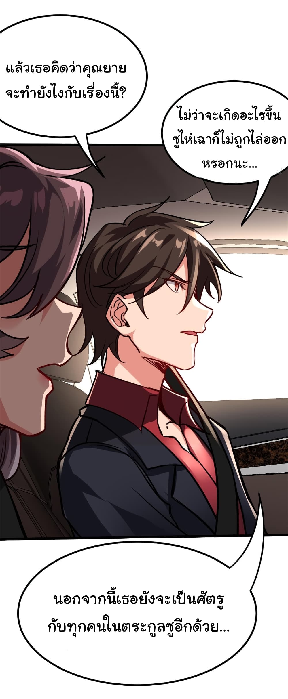 I am Han Sanqian 79 24