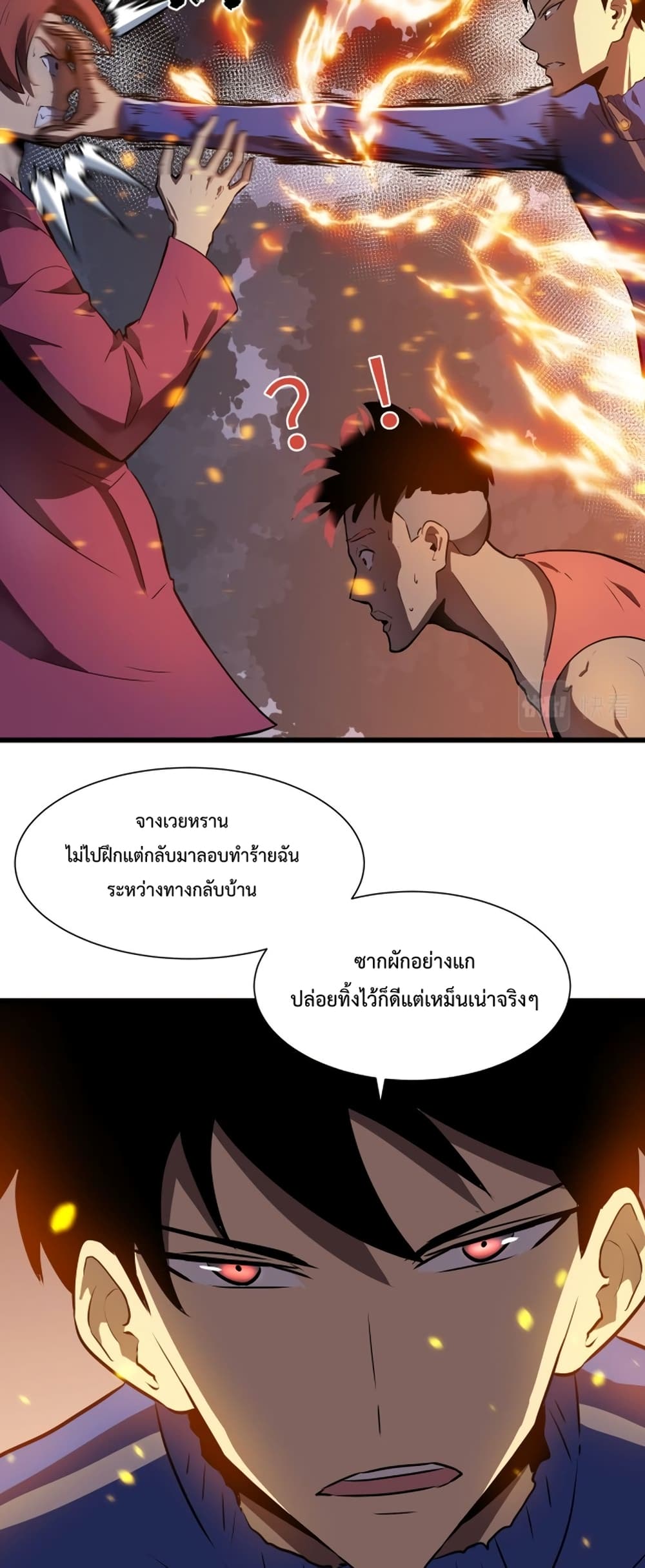 Aura Loan System 2 36