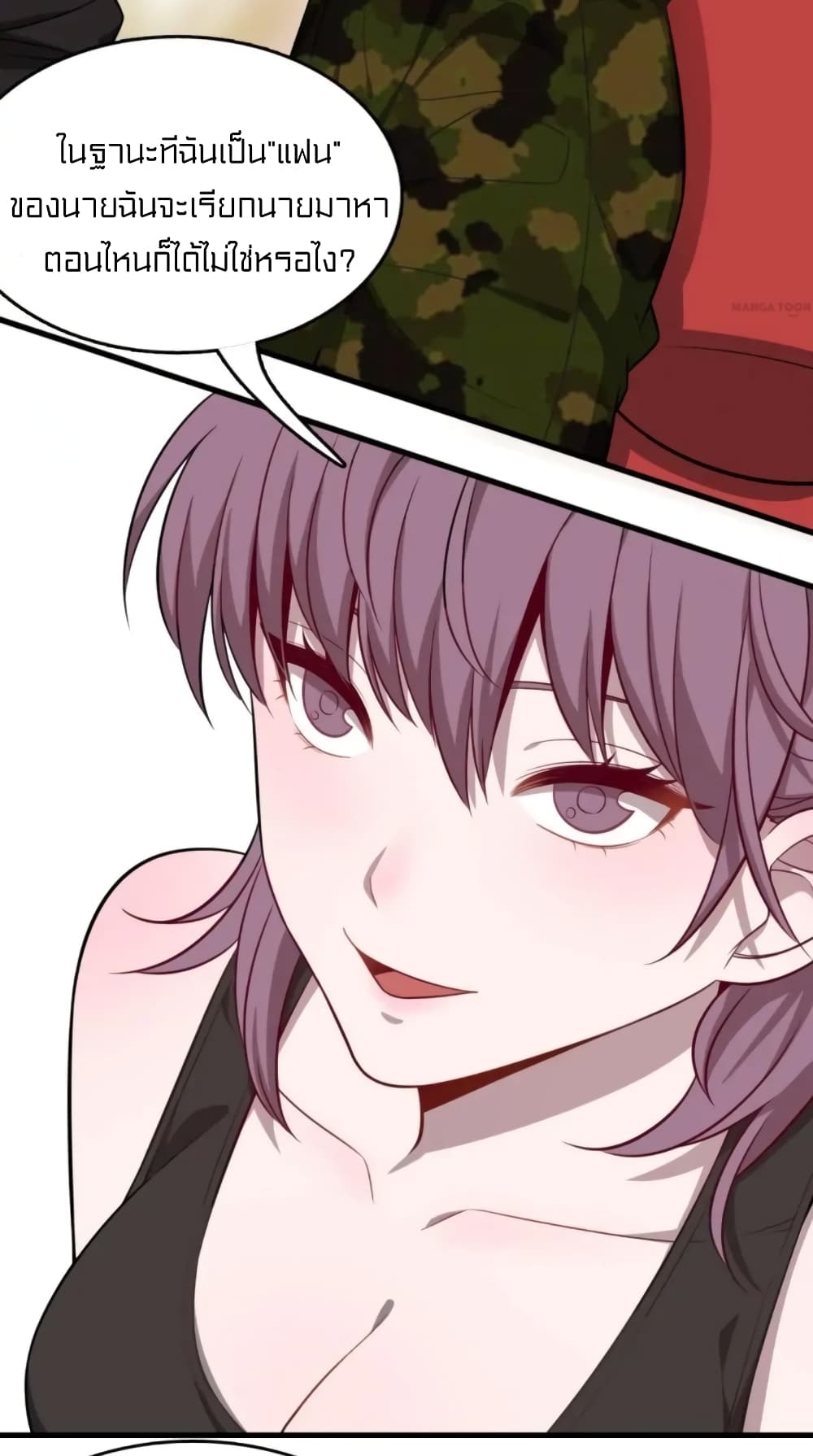 Rebirth of Legendary Doctor ตอนที่ 25 (4)