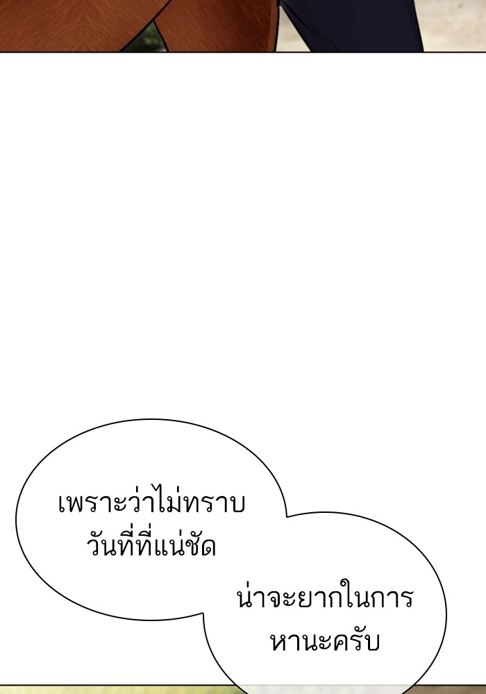 434 (75)