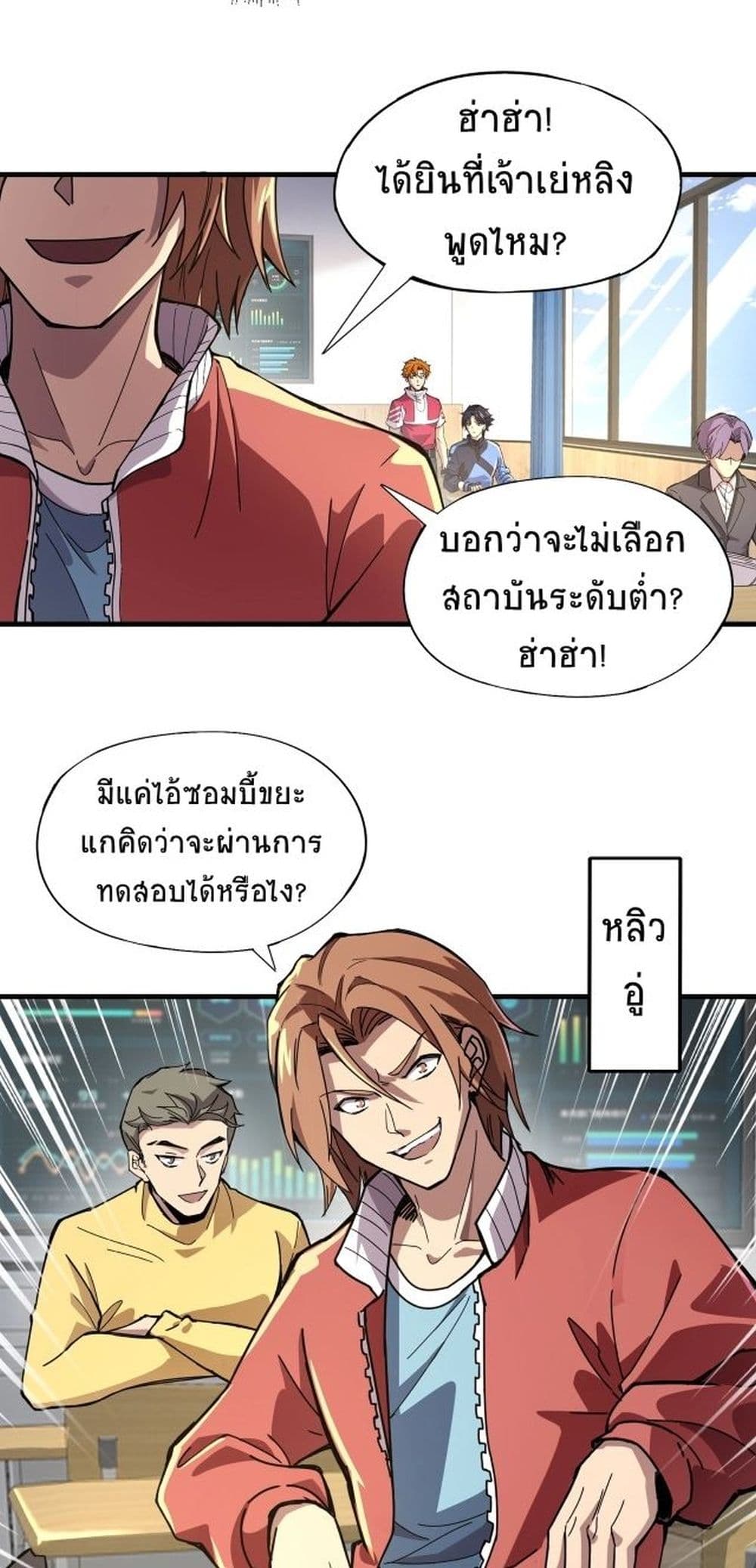 Taming Spiritual Pets 1 31