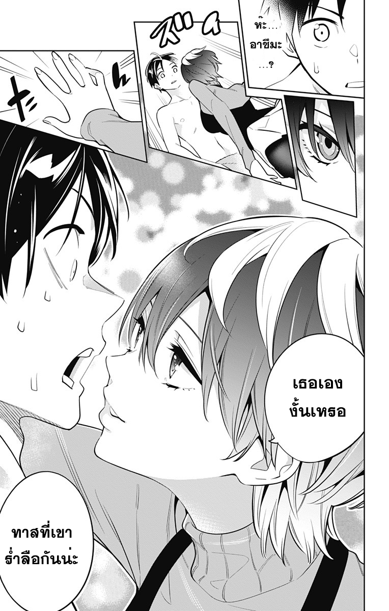 Mato Seihei no Slave à¸ªà¸¸à¸”à¸¢à¸­à¸”à¸—à¸²à¸ªà¹à¸«à¹ˆà¸‡à¸«à¸™à¹ˆà¸§à¸¢à¸žà¸´à¸†à¸²à¸•à¸¡à¸²à¸£ à¸•à¸­à¸™à¸—à¸µà¹ˆ 9 (11)