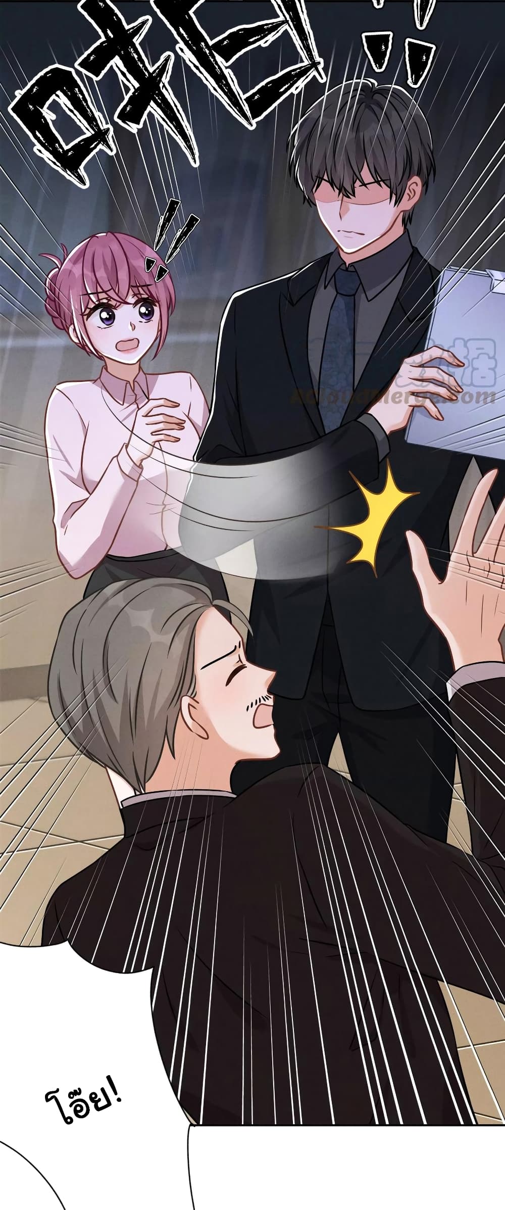 Lu Feng is the Best Son in law 143 (11)