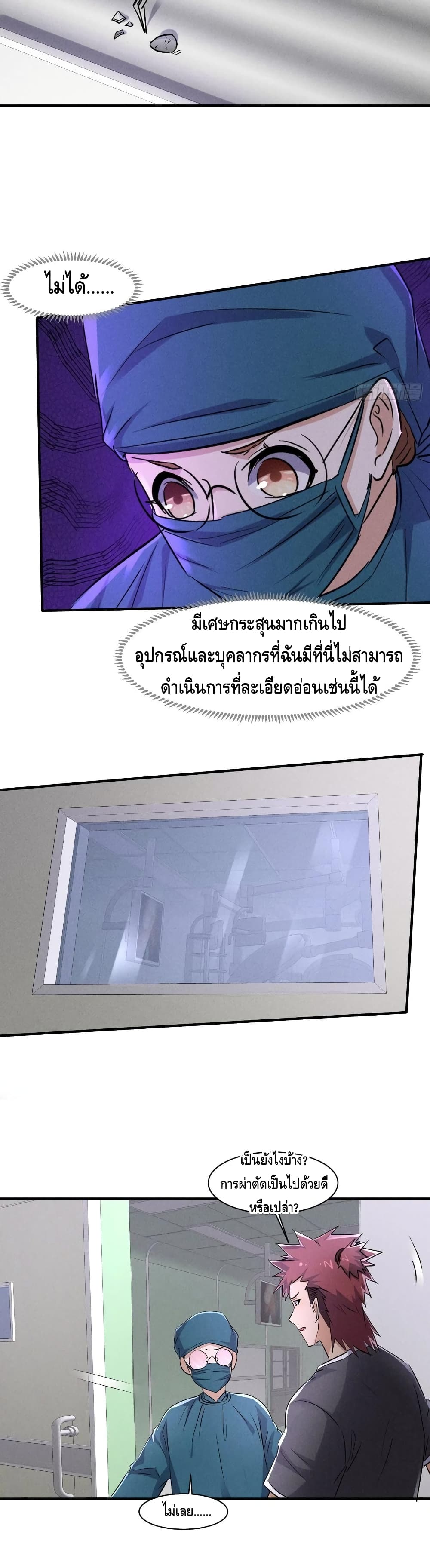 A Golden Palace in the Last Days 66 (17)