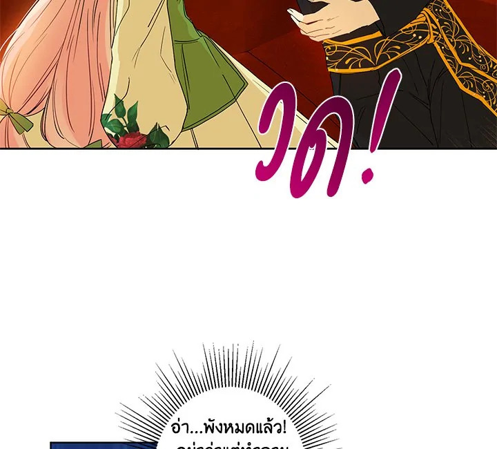 This Is an Obvious Fraudulent Marriage 18 075