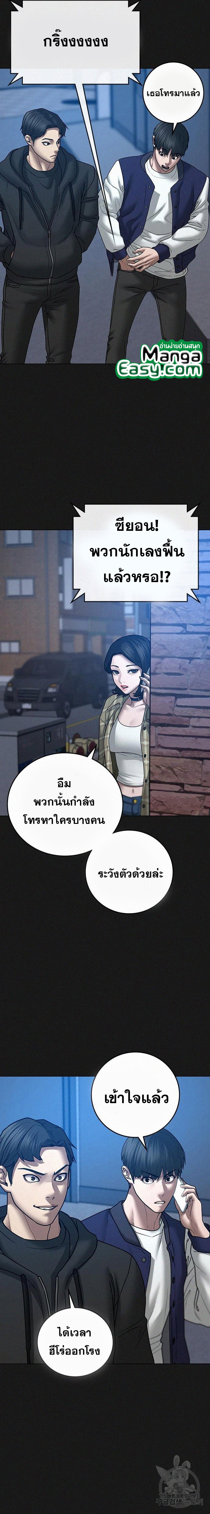 Reality Quest 60 29