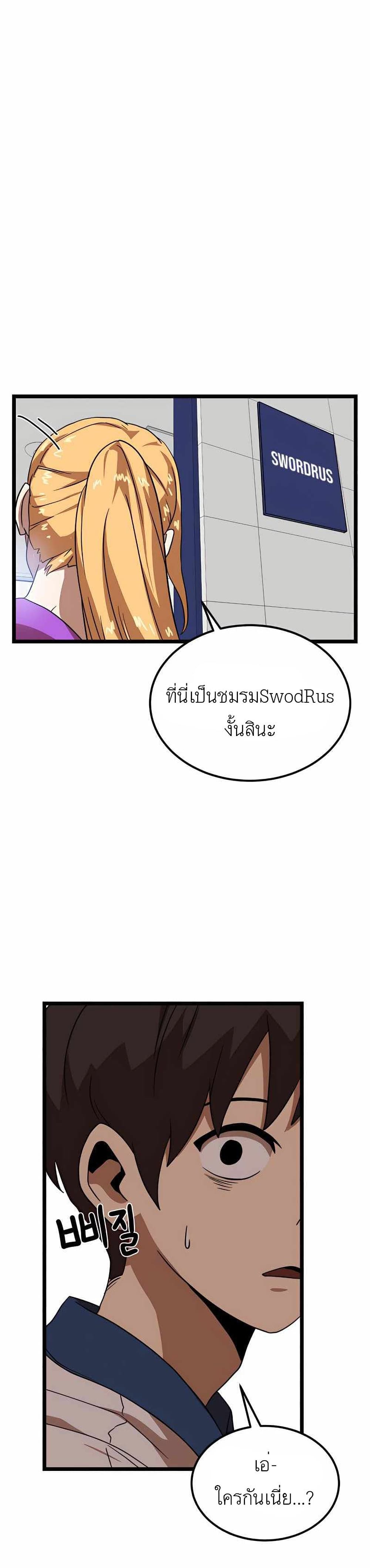 Double Click เธ•เธญเธเธ—เธตเน 40 (48)