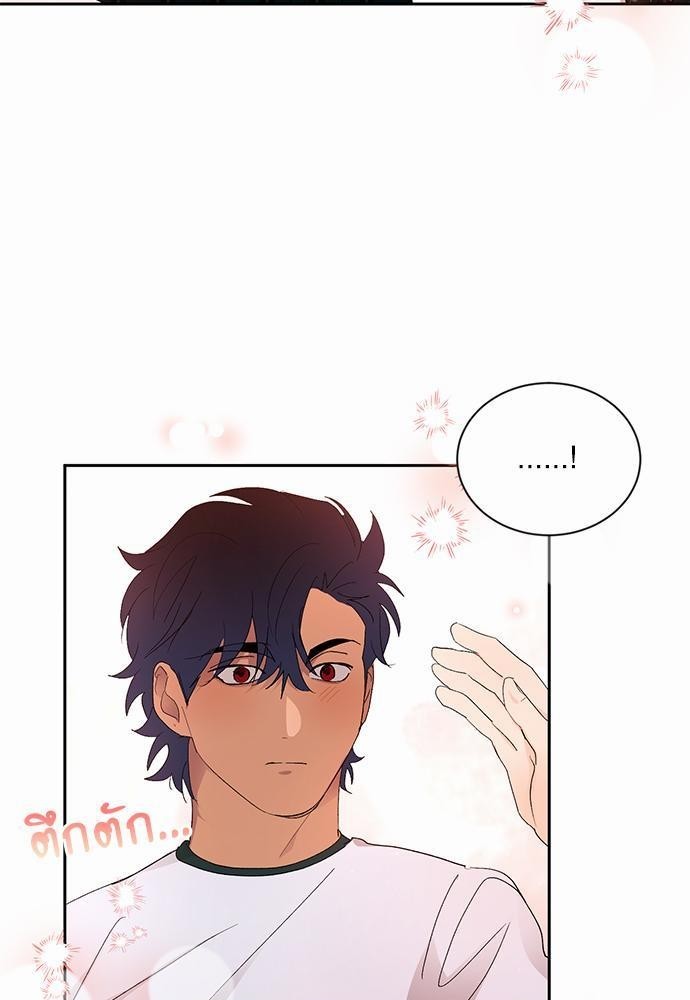 เสือขย้ำจันทร์ 13 49