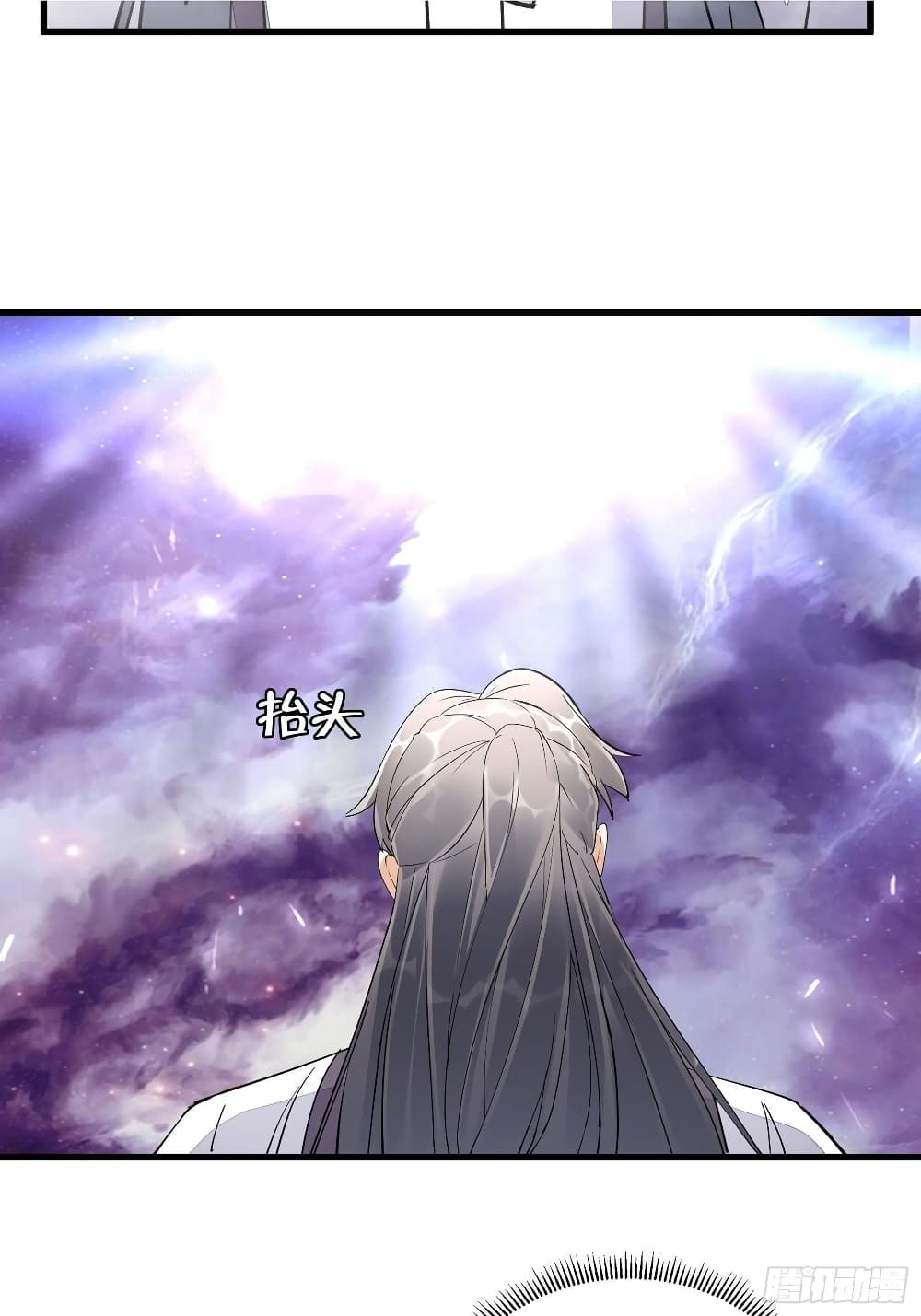 Cultivating Immortality Requires a Rich Woman à¸•à¸­à¸™à¸—à¸µà¹ˆ 105 (19)