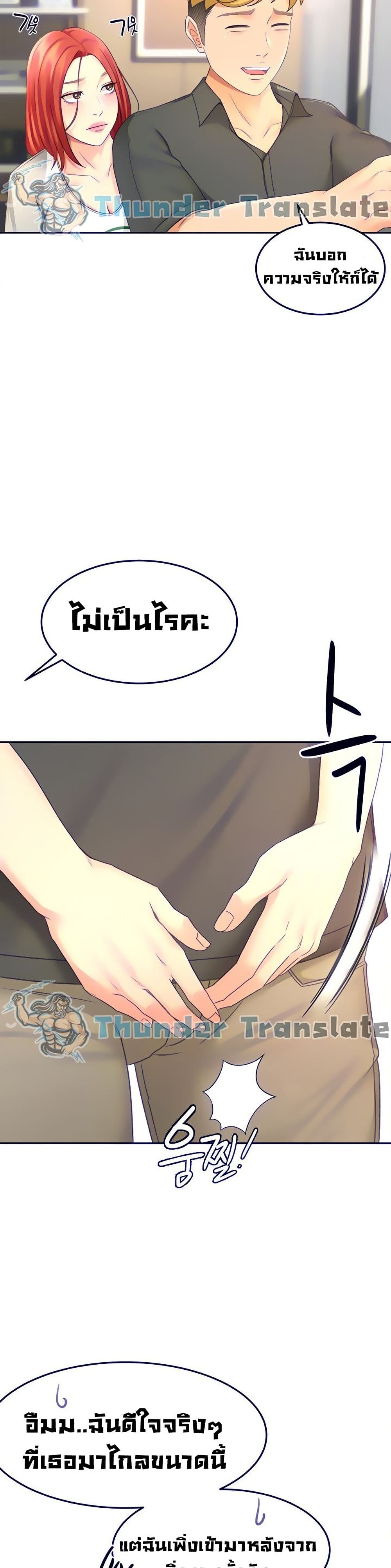 The Little Master 30 (25)