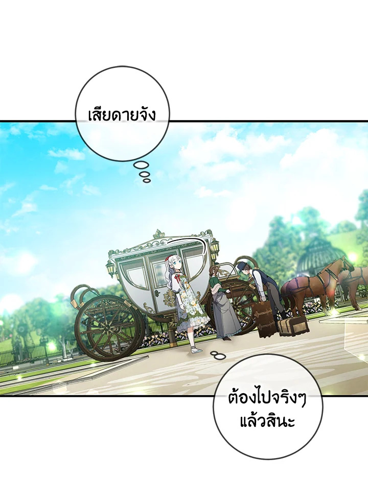 Into The Light Once Again 46 088