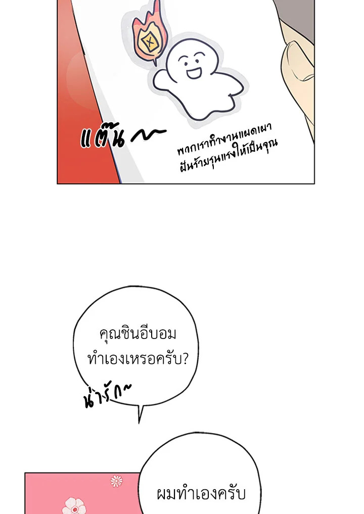 It's Just a Dream...Right! 2 05