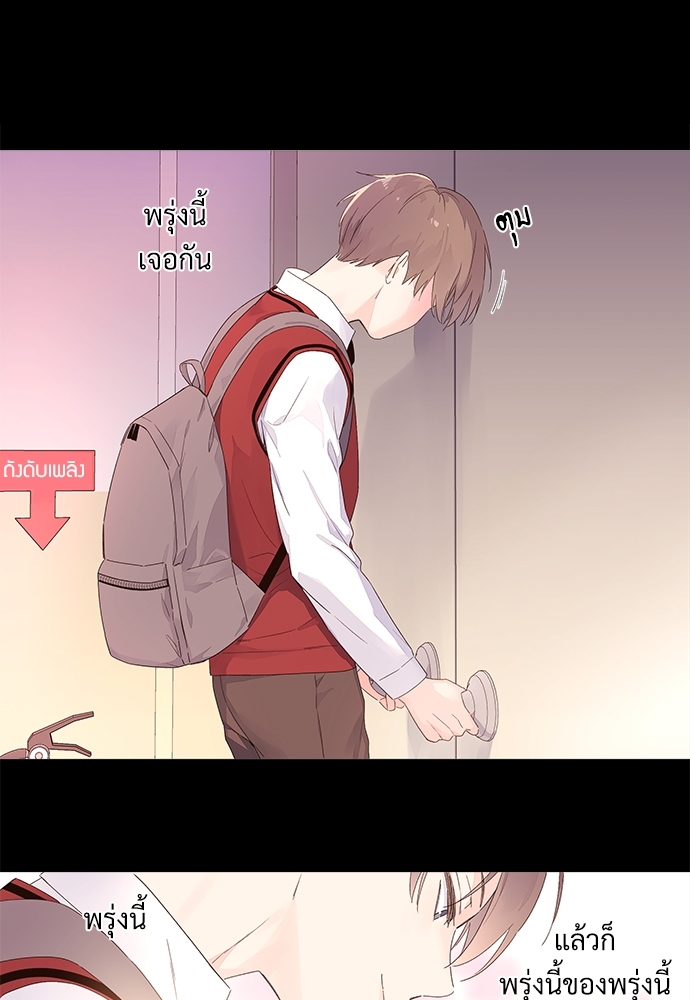 4 Week Lovers เนเธเธเธเธฑเธ 4 เธชเธฑเธเธ”เธฒเธซเน 30 16
