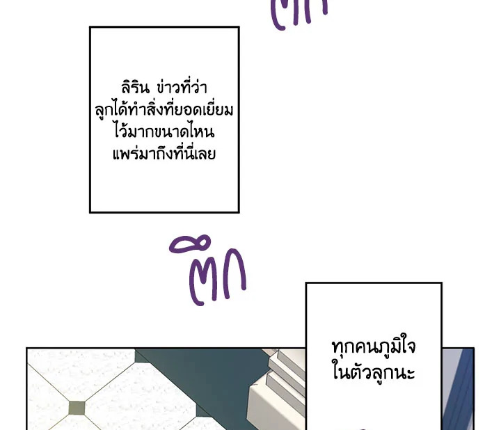 This Is an Obvious Fraudulent Marriage 35 011