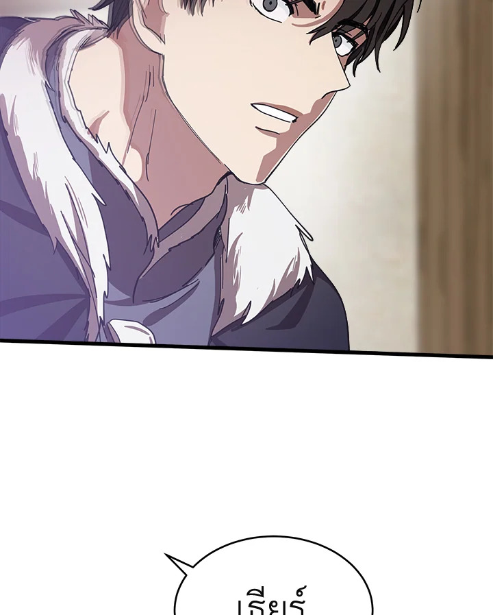 The Villainess Lives Twice 71 032