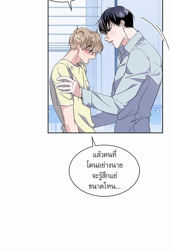 ซ้อมบทรัก มัดใจนาย18 27