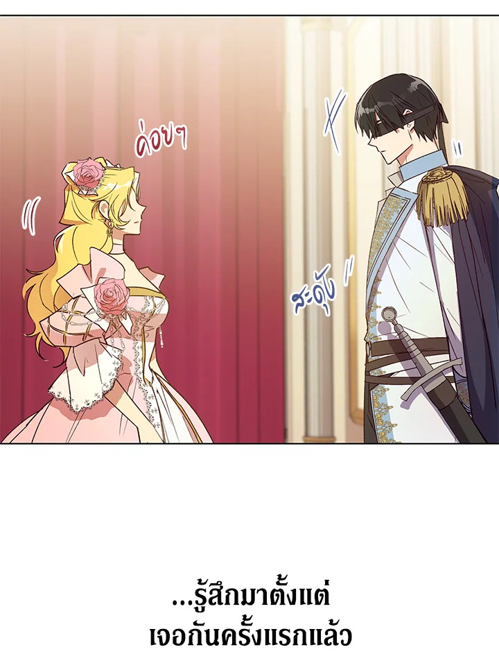 The Princess Imprints a Traitor 25 041