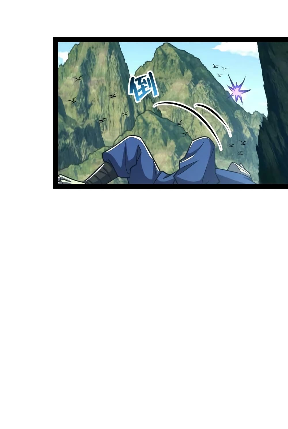 The Martial Emperor’s Life After Seclusion ตอนที่ 182 (38)