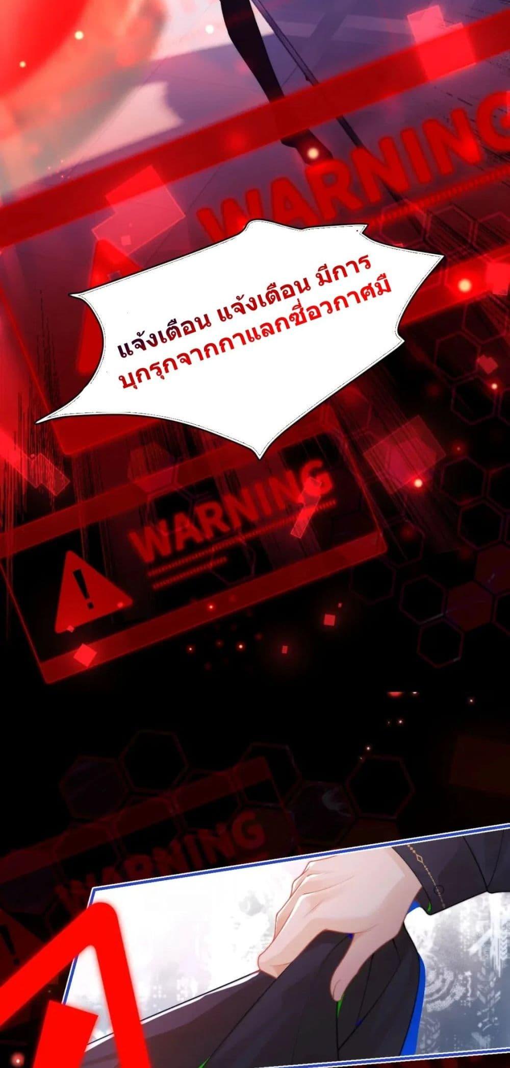 Commander Gao Leng is crying in my arms1 (17)