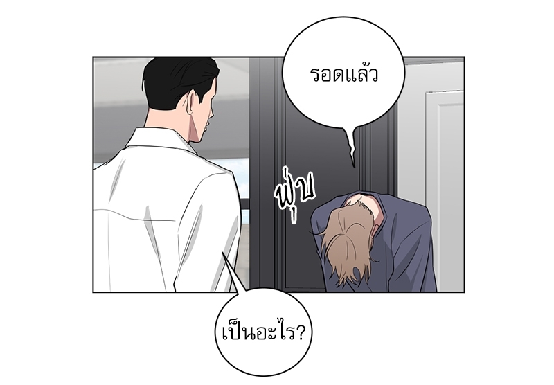 ตกหลุมรัก! ยากูซ่าพ่อลูกติด 2 19 17