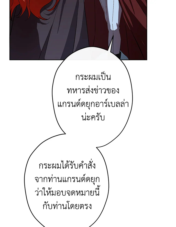 This Is an Obvious Fraudulent Marriage 90 098