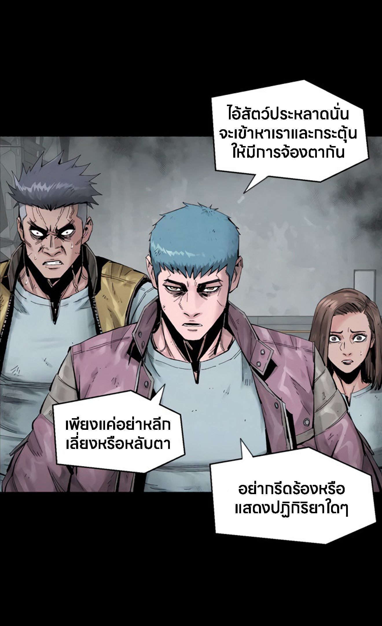 L.A.G 12 (51)
